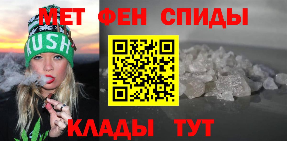 АМФЕТАМИН 98% Подольск
