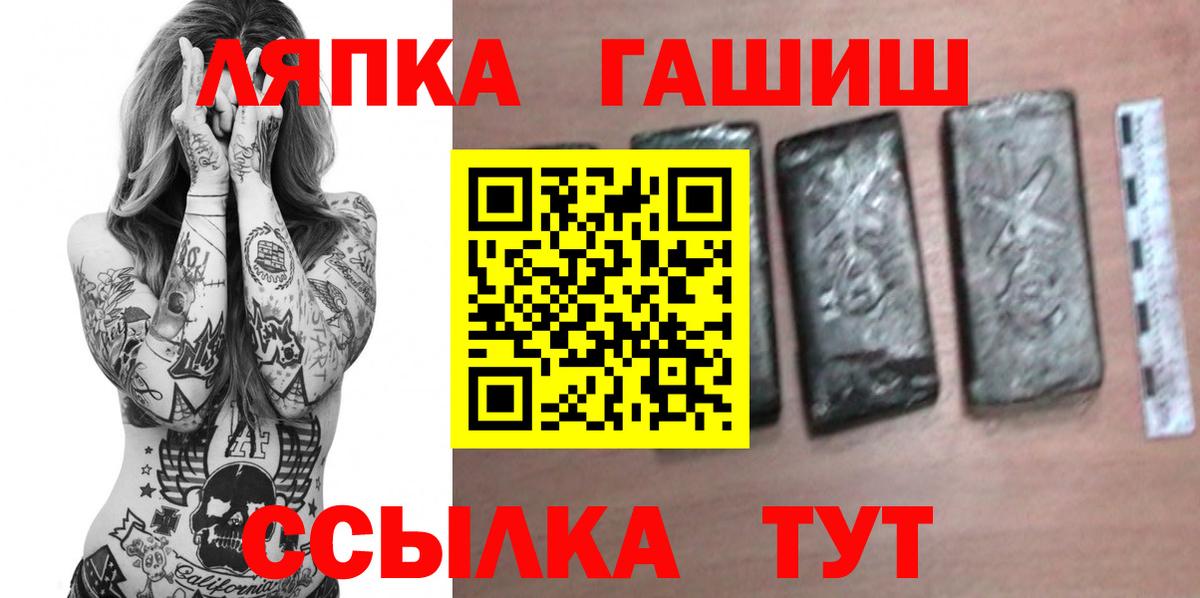 ГАШИШ индика сатива Подольск
