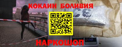 кокаин колумбия Пыть-Ях