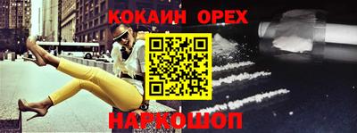прущие грибы Пушкино