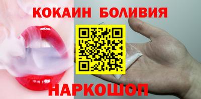 кокаин колумбия Пыть-Ях
