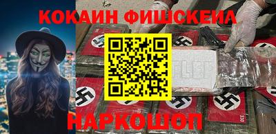 кокаин колумбия Пыть-Ях