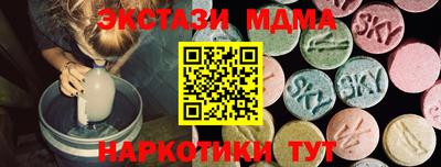 прущие грибы Пушкино