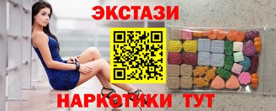 прущие грибы Пушкино