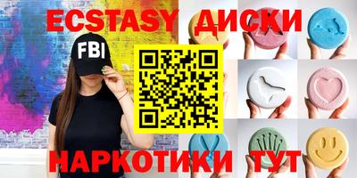 прущие грибы Пушкино