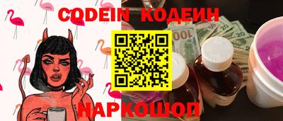 кокаин колумбия Пыть-Ях
