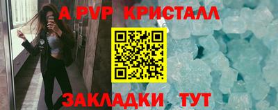 прущие грибы Пушкино