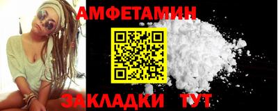 прущие грибы Пушкино