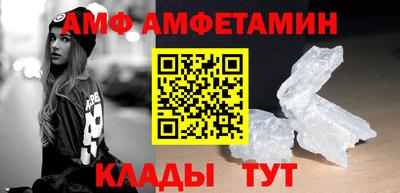 прущие грибы Пушкино