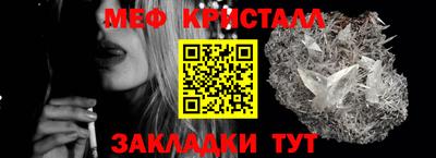 мяу мяу мука Рыбинск