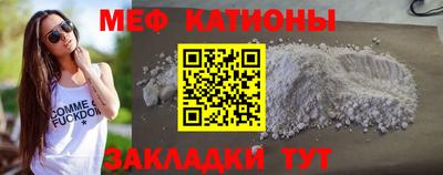 прущие грибы Пушкино