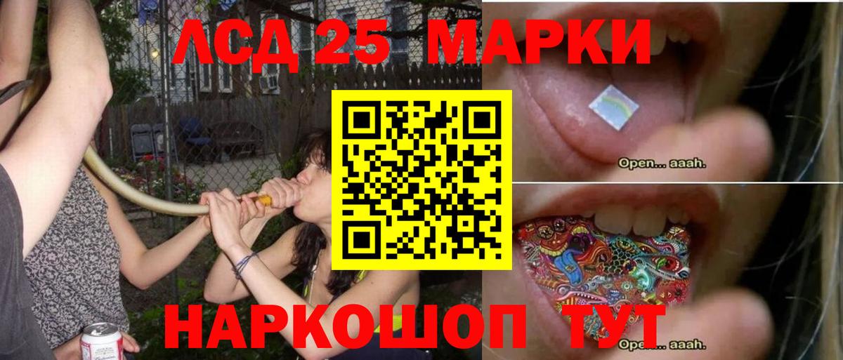 ТГК  Подольск  ГАШ  APVP СК   Купить наркоту  Вход с VPN  Каннабис  Cocaine  ГАШ  Меф  