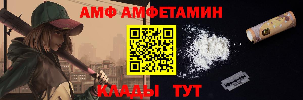 Подольск  Метамфетамин винт  Вход с VPN  Метамфетамин винт 
