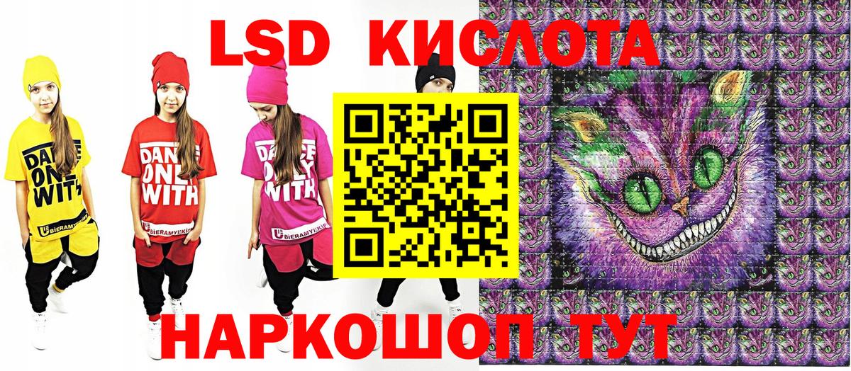Марки NBOMe 1,5мг  Вход с VPN  Подольск 