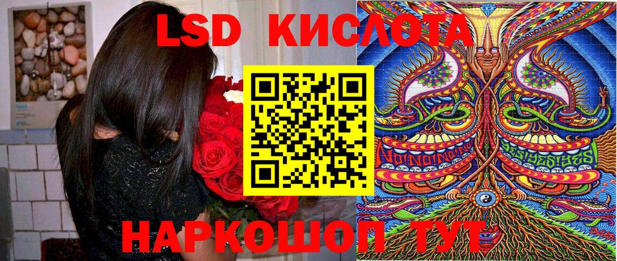 Марки NBOMe 1500мкг Подольск