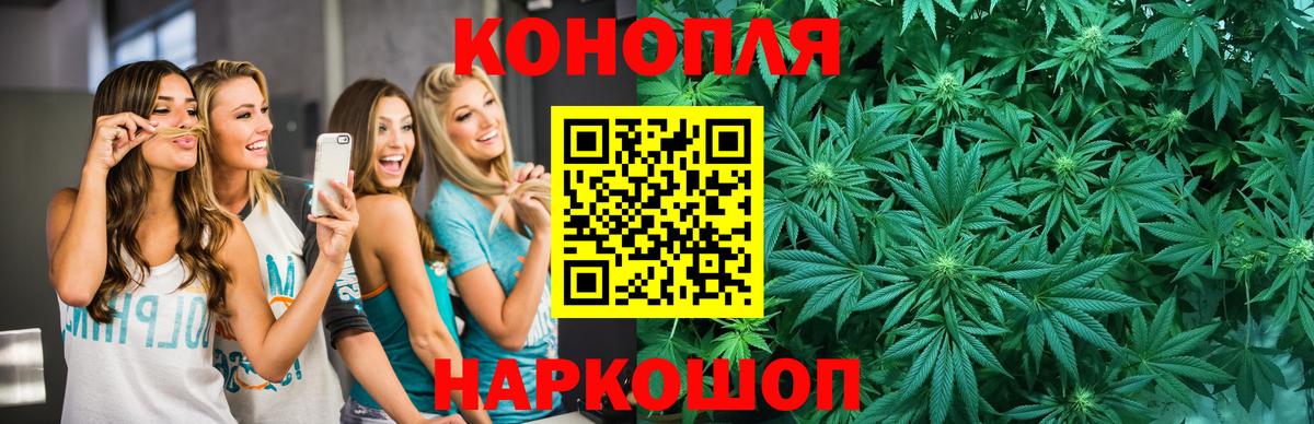 Бошки Шишки VHQ Подольск